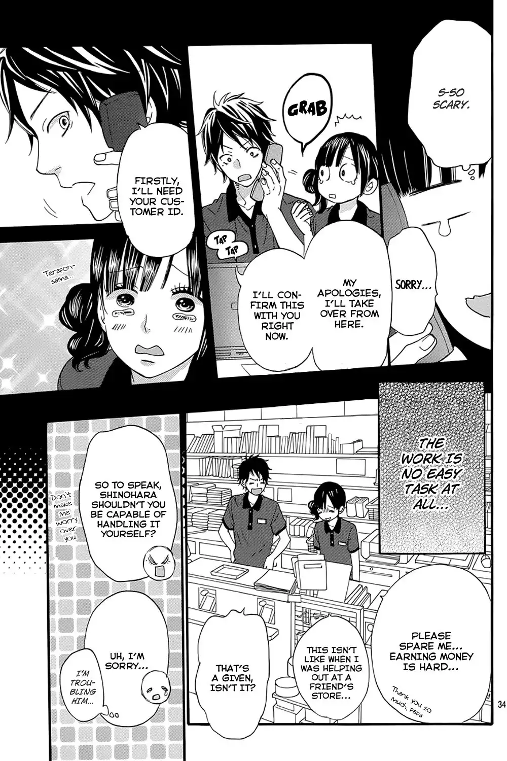 Ookami Shoujo to Kuro Ouji Chapter 39 38